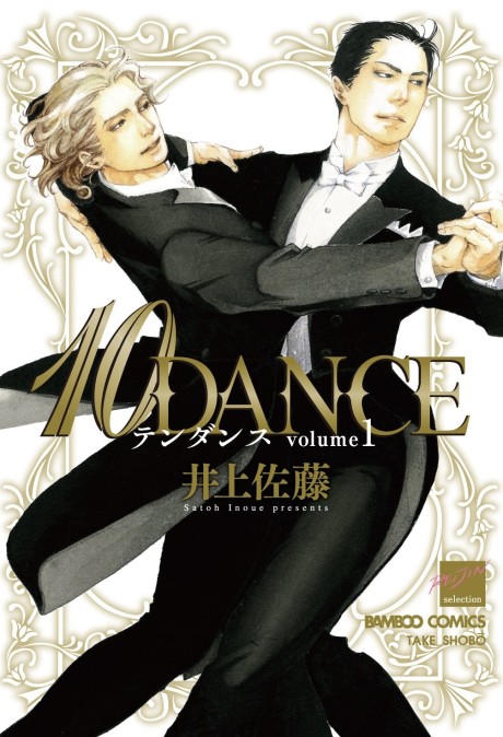 10DANCE