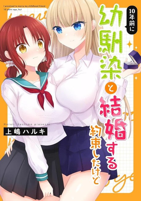 10-nen Mae ni Osananajimi to Kekkon Suru Yakusoku Shita kedo