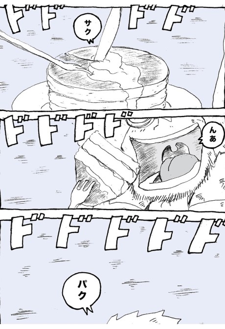 10-oku Kilo no Dyson