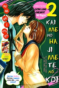 2-kaime no Hajimete no Koi