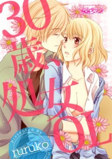 30-sai, Shoujo OL