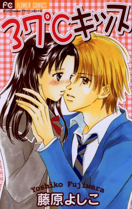 37°C Kiss