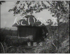 Goichi Jisan