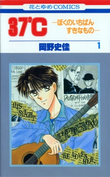 37ºC - Boku no Ichiban Suki na Mono