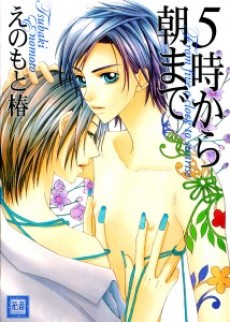 5-ji kara Asa made