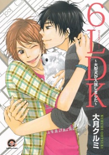6LDK: Oogataken ga Nyuukyo Shimashita