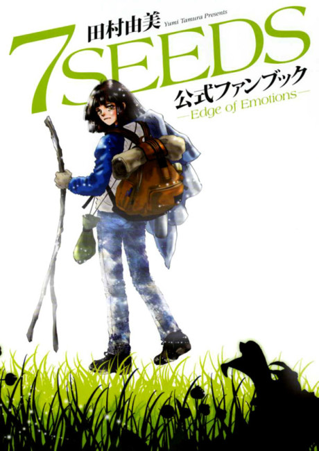 7SEEDS Bangai-hen: Memories - Sorezore no Natsu
