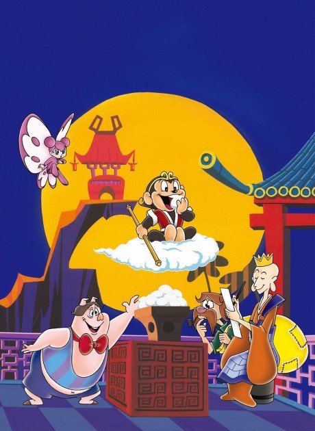 Gokuu no Daibouken