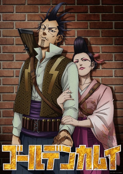 Golden Kamuy: Inazuma Goutou to Mamushi no Ogin/Sh