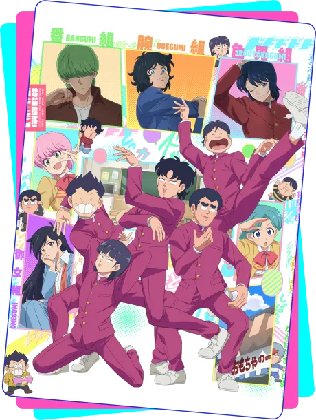 High School! Kimengumi (2026)