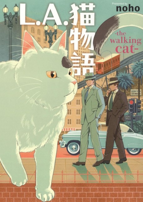 L.A. Neko Monogatari: the walking cat