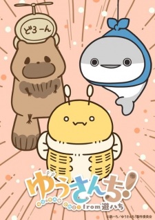 Pôster de Yuusanchi! from Yuu-hachi