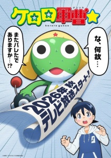 Pôster de Keroro Gunsou☆
