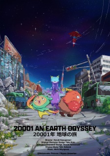 20001-nen Chikyuu no Tabi