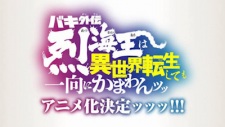 Baki Gaiden: Retsu Kaiou wa Isekai Tensei shitemo Ikkou ni Kamawan!