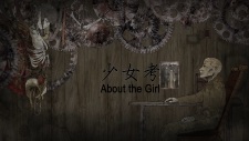 Shoujo Kou