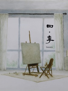 Si Ji