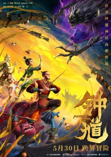 Zhong Kui