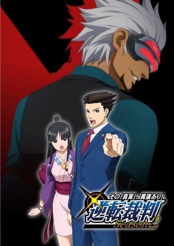 Gyakuten Saiban: Sono "Shinjitsu", Igi Ari! Season