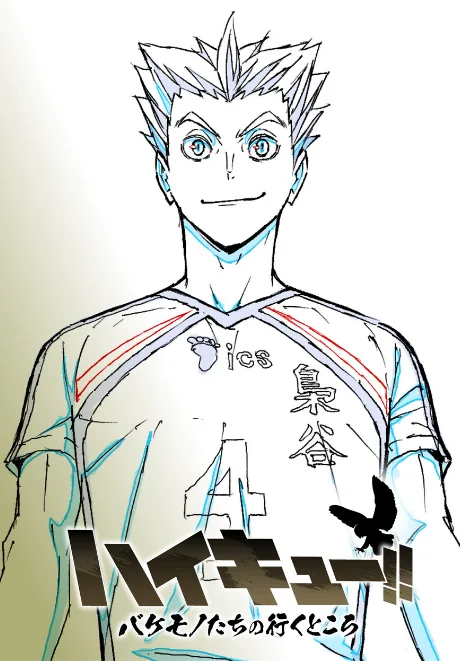 Haikyuu!!: Bakemono-tachi no Iku Tokoro