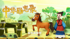 Zhonghua Lizhi Lu