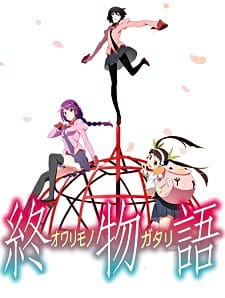 Owarimonogatari (Ge)