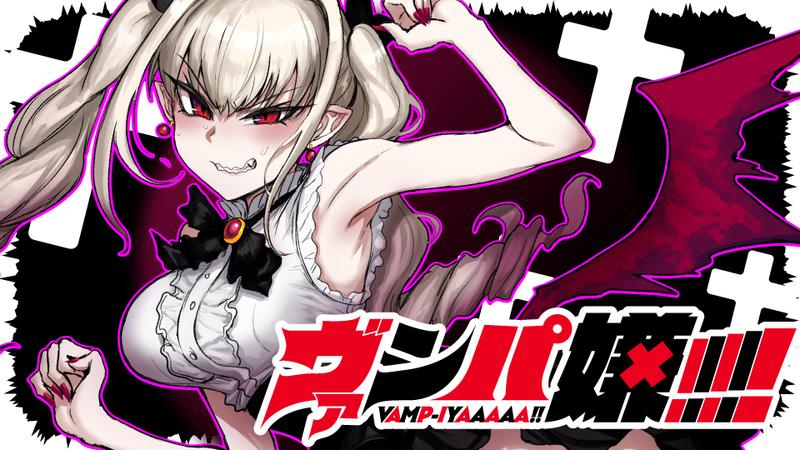 VAMP-IYAAAAA!!