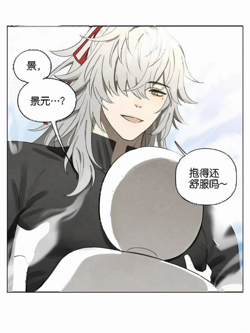 Who doesn't want to own a Jing cat