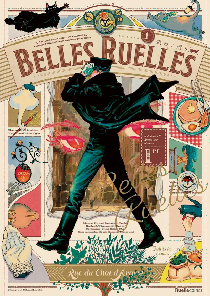 Belles Ruelles
