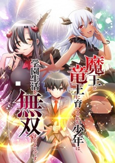 Maou to Ryuuou ni Sodaterareta Shounen wa Gakuen Seikatsu wo Musou suru you desu
