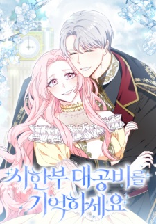 Saving the Dying Duchess
