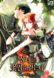The Eldest Daughter's Path to Peace