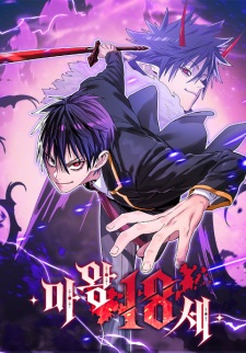 Demon King, Age 18