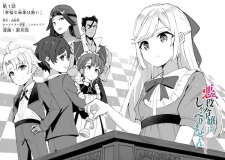 Akuyaku Reijou wa Shaberimasen