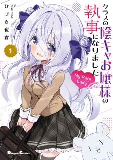 Class no Inkya Ojousama no Shitsuji ni Narimashita: My Pure Lady