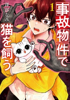 Jiko Bukken de Neko wo Kau