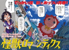 Kaijuu Romantics