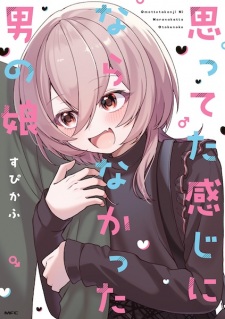 Omotteta Kanji ni Naranakatta Otoko no Ko