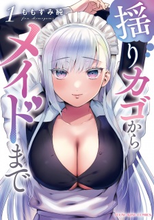 Yurikago kara Maid made