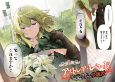 Astrea Record: Dungeon ni Deai wo Motomeru no wa Machigatteiru Darou ka - Eiyuutan