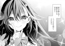 #Love Comedy-zuki to Kossori Tsunagaritai