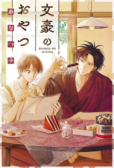 Bungou no Oyatsu