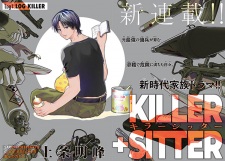 Killer+Sitter