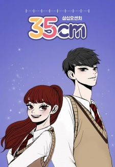 35cm