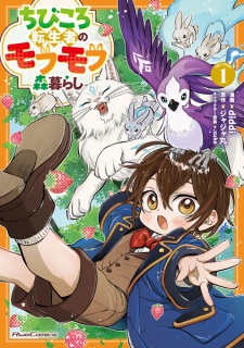 Chibikoro Tenseisha no Mofumofu Morigurashi The Comic