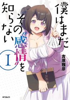 Boku wa Mada Sono "Kanjou" wo Shiranai