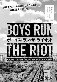 Boys Run the Riot: In Transition
