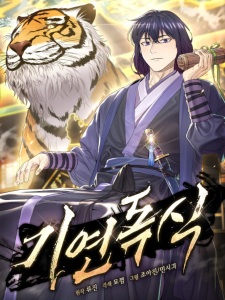 Fortune's Chosen One