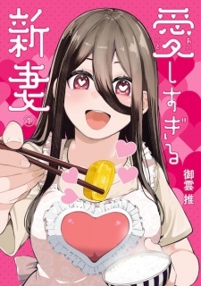 Aishisugiru Niizuma