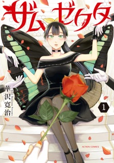 Zamuzekuta
